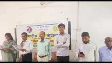 निर्मली: वंदे मातरम्” के 150 वर्ष पूर्ण होने पर निर्मली स्थित हरि प्रसाद साह महाविद्यालय में हुआ भावपूर्ण समारोह