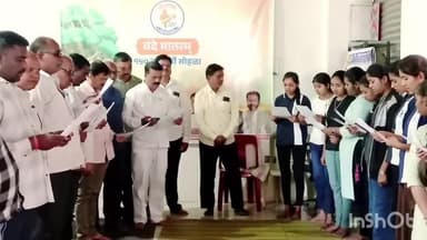 जळगाव जामोद: शहरातील भाजपच्या जिल्हा कार्यालयात वंदे मातरम या गीताचे सामूहिक गायन