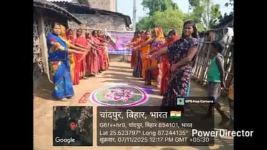 समेली: चाँदपुर में मतदाता जागरूकता के लिए जीविका दीदियों द्वारा रंगोली और शपथग्रहण कार्यक्रम आयोजित