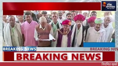 निवाई में किसानों ने खोला मोर्चा।
#निवाई