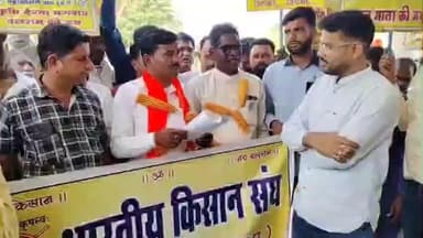 चांद: चांद नगर में भारतीय किसान संघ ने किसानों की समस्या को लेकर ज्ञापन दिया