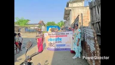 डंडखोरा: डंडखोरा में स्वीप गतिविधि के तहत जीविका दीदियों द्वारा मतदाता जागरूकता रैली और शपथग्रहण कार्यक्रम आयोजित