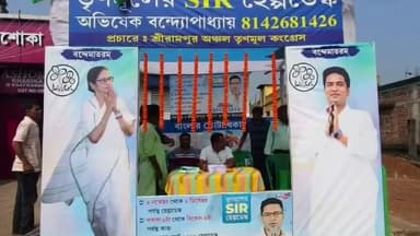 ভগবানপুর ২: শ্রীরামপুর অঞ্চল তৃণমূলের উদ্যোগে প্রতাপদিঘি-তে S.I.R-সংক্রান্ত “বাংলার ভোট সুরক্ষা ক্যাম্প” আজ পরিদর্শনে করেন সভাধিপতি