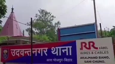 उदवंत नगर: 14 नवंबर को होने वाली मतगणना से पहले उदवंतनगर थाना की पुलिस हुई सतर्क, चौक-चौराहों पर तेज चेकिंग अभियान शुरू