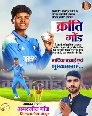 भारत ने रविवार 2 नवंबर 2025 की रात नवी मुंबई के डॉ. डीवाई पाटिल स्टेडियम में महिला आईसीसी एक दिवसीय विश्व कप के फाइनल में दक्षिण अफ्रीका को 52 रन से हराकर इतिहास रच दिया. भारतीय महिला टीम पहली बार वर्ल्ड कप चैंपियन बनी है. भारत की जीत में श