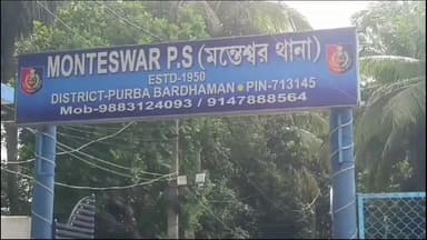 মন্তেশ্বর: মন্তেশ্বরে ২ টি বাইকের মুখোমুখি সংঘর্ষ আহত ২