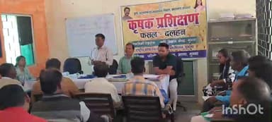 चैनपुर,एटीक भवन में दलहन फसल पर दो दिवसीय प्रशिक्षण शिविर का हुआ आयोजन k,v,k के वैज्ञानिक डॉ सुनील कुमार हुए शामिल#