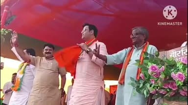 बगहा: बगहा में भाजपा नेताओं ने एक सभा को संबोधित किया