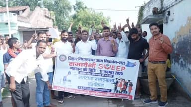 काको: आपका वोट: जहानाबाद की नई सोच के तहत सुलेमानपुर सहित कई जगहों पर जागरूकता अभियान