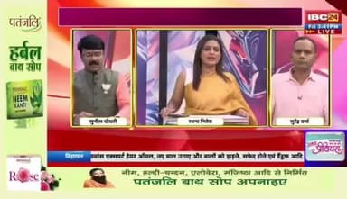 #छत्तीसगढ़ियावाद, फेर नया #विवाद
IBC 24 #पंचयती - 4
#छत्तीसगढ़ #Chhattisgarh #ChhattisgarhNews #chhattisgarhiya #CG