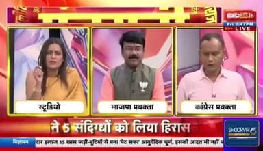 #छत्तीसगढ़ियावाद, फेर नया #विवाद
IBC 24 #पंचयती - 6
#छत्तीसगढ़ #Chhattisgarh #ChhattisgarhNews #chhattisgarhiya #CG