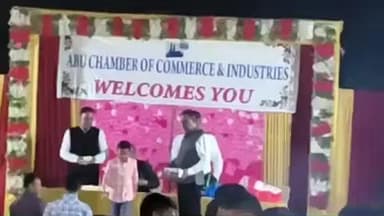 आबू रोड: आबूरोड में आबू चैंबर ऑफ कॉमर्स एंड इंडस्ट्रीज द्वारा दीपावली स्नेह मिलन समारोह हर्षोल्लास के साथ संपन्न हुआ