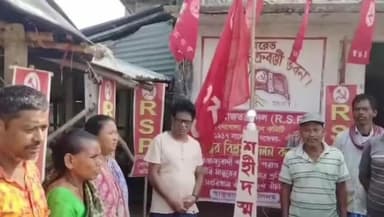 বামনগোলা: বামনগোলা ও ওল্ড মালদায় আর.এস.পি-র উদ্যোগে নভেম্বর বিপ্লব দিবস পালিত