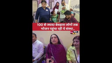 100 से ज्यादा गरीब,ज़रूरतमंद लोगों तक खाना पहुंचा रहीं कैथल की ये संस्था.. #kaithal #kaithalpublictv