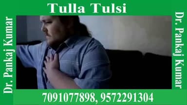 ગુપ્ત રોગો શીઘ્ર સ્ખલન શુક્રાણુ નિશાચર ઉત્સર્જન પુરુષ શક્તિ સંપર્ક ડૉક્ટર પંકજ કુમાર 9572291304, 7091077898