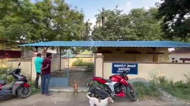 கிருஷ்ணகிரி: குருபரப்பள்ளியில் வீட்டுமனை பட்டா மாற்றம் செய்ய 6,000 லஞ்சம் வாங்கிய கிராம நிர்வாக அலுவலர் மற்றும் நில அளவையர் இருவரையும் லஞ்ச ஒழிப்புத்துறை போலீசார்