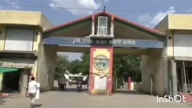 वाशिम: शनिवारला वाशिम कृषी उत्पन्न बाजार समिती बंद राहणार