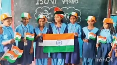 गरखा: मध्य विद्यालय कदना में वंदे मातरम की 150वीं वर्षगांठ पर सामूहिक राष्ट्रगीत गूंजा