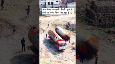 ये खाली छेत्र जो है 1महीने बाद आपको तम्बूओ का शहर दिखेगा 🔱🚩🔱#prayagraj #maghmela2026 #viral