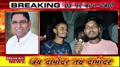 आईये कुराव के युवाओ से जानते है किनको वोट करेगे........