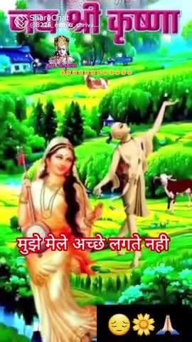 जिला महोबा ब्लाक चरखारी