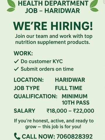 we are hiring a top employee 18 + and all to apply for this