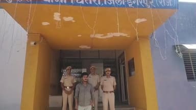 गलियाकोट: चितरी थाना अंतर्गत इंस्टाग्राम पर जन्म कुंडली देखने के नाम पर ठगी करने वाला आरोपी गिरफ्तार