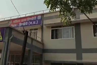 डिंडौरी: महिला थाना डिंडौरी पुलिस ने दुष्कर्म के आरोपी के खिलाफ मामला दर्ज कर जांच शुरू की