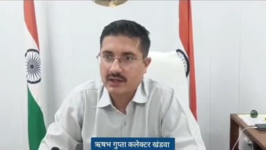 खालवा: खंडवा कलेक्टर ने गहन पुनरीक्षण को लेकर दी महत्वपूर्ण जानकारी