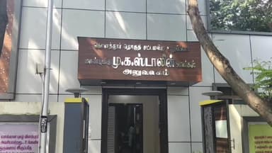 பெரம்பூர்: திரு வி க நகர் அலுவலகம் மற்றும் முதல்வர் சட்டமன்ற தொகுதி அலுவலகம் ஆகியவைகளில் தூய்மை பணியாளர்கள் ஆர்ப்பாட்டத்துக்கு வர உள்ளதால் போலீஸ் பாதுகாப்பு