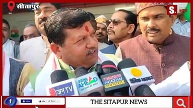 #सीतापुर को भी मिला बड़ा तोहफ़ा वंदे भारत ट्रेन अब लखनऊ से सीतापुर होकर जायेगी सहारनपुर #SitapurNews #dmsitapur #sitapur...