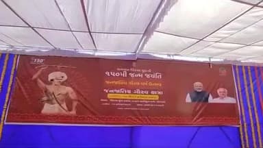 ખેરગામ: જનજાતિય ગૌરવ વર્ષ ઉજવણી અંતર્ગત ખેરગામ ખાતે જનજાતિય ગૌરવ રથનુ ભવ્ય સ્વાગત