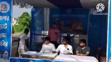 বিষ্ণুপুর: বাংলার ভোট রক্ষার স্বার্থে বিষ্ণুপুরের তৃণমূলের পক্ষ থেকে ভোট রক্ষা শিবির