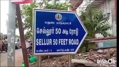 மதுரை தெற்கு: 17 வயது சிறுமி கர்ப்பம்- பெரியம்மா மகன் மீது போக்சோ வில் வழக்குப்பதிவு