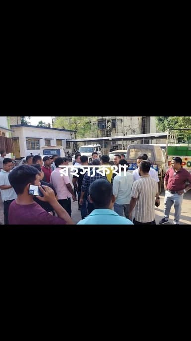 গোমতীতে YTF-র আন্দোলনের পাঁচ মাস পর নোটিশ হাতে থানায় হাজির কর্মীরা
চলতি বছরের ২ জুন গোমতী জেলার প্রশাসনিক ভবনের মূল ফট...