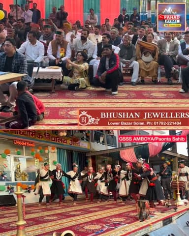 जिला शिमला की प्रस्तुति देख मंत्रमुग्ध हुए दर्शक, रंग लाई अध्यापिका मीनाक्षी नेगी की मेहनत…U-19 राज्य स्तरीय सांस्कृतिक ...