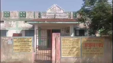 पलारी: लटेरा में सरपंच शासन के 2 पदों पर, एक पद के लिए जिला पंचायत कार्यालय में सौंपा ज्ञापन, 1 माह बीत चुका आवेदन