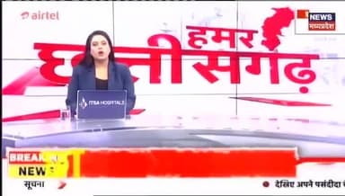 अंबिकापुर बनारस मैं रोड पर हाथी आया