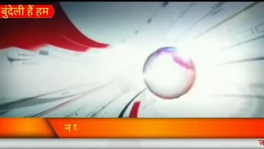 #महोबा - संदिग्ध परिस्थितियों में फाँसी पर लटका मिला रिश्तेदारी में गई किशोरी के शव.!