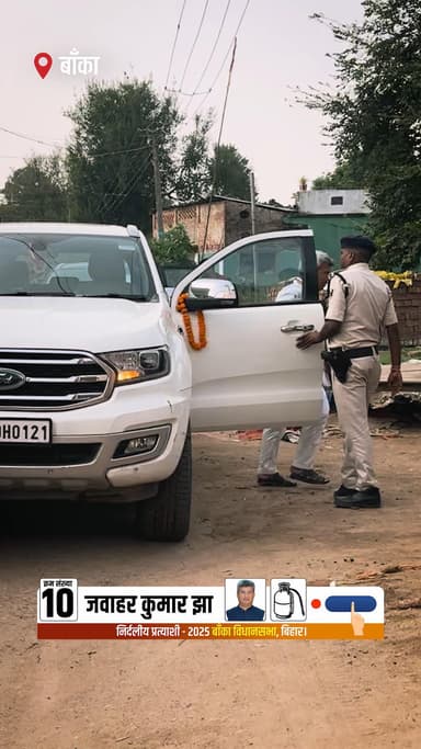 11 नवंबर को आप सभी के आशीर्वाद का आकांक्षी हूं।
क्रम संख्या 10, गैस सिलेंडर छाप।