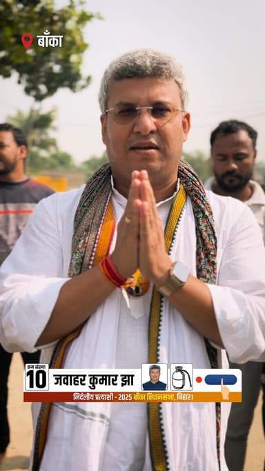 अब समय है कि हमारे बुजुर्ग, माताएँ और बहनें भी इस संकल्प में साथ दें।