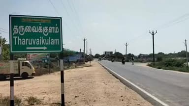 ஓட்டப்பிடாரம்: தருவைகுளத்தில் மீனவர்களின் வலைகள் திருட்டு திருடப்பட்ட பல லட்ச ரூபாய் மதிப்புள்ள வலைகள் ஒரு விசைப்படகில் இருந்ததால் பரபரப்பு