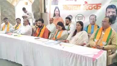 नवापूर: नवापूर नगर परिषद निवडणूक २०२५ आढावा बैठक, अग्रवाल भवन येथे संपन्न.....