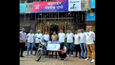 पुणे शहर: पुणे रेल्वे स्टेशनसमोर प्रवाशांचे मोबाईल हिसकावुन नेणार्या सराईत चोरट्याला पकडून बंडगार्डन पोलिसांनी पकडलं