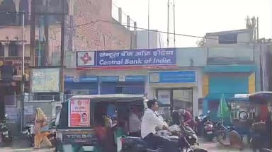 झांसी: नंदनपुरा रोड सेंट्रल बैंक के पास पुलिसकर्मी बनकर सर्राफा कारोबारी से ठगे गहने, सोने की अंगूठी और चेन लेकर हुए फरार