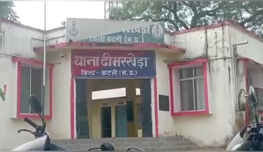 ढीमरखेड़ा: ढीमरखेड़ा: महर्षि संस्थान की ज़मीन खरीदी में ₹32 लाख की धोखाधड़ी, SP से शिकायत के बाद भी कार्रवाई नहीं