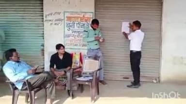 भितरवार: चीनोर में अधिकारियों ने चुनी पीना विक्रेता की दुकान सील की