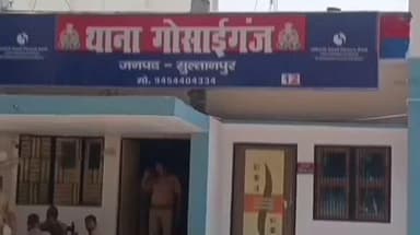 जयसिंहपुर: गोसाईगंज में घर से कोचिंग के लिए निकली किशोरी नहीं लौटी, परिजनों ने अज्ञात के खिलाफ दर्ज कराया मुकदमा