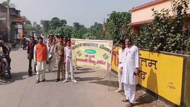 रुपौली: माँ दुर्गा सरस्वती दुर्गा मंदिर द्वारा निकाला गया मतदाता जागरूकता अभियान