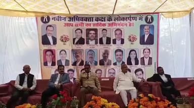 नरसिंहपुर: न्यायालय परिसर में नवीन अधिवक्ता कक्ष का हुआ लोकार्पण